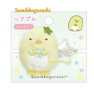 ySumikkoObYz݂R炵 wAS@FE-34702 ؂񂬂H  ݂炵 ւ/ r[Yt/wAObY/ȒPɔ܂Ƃ߂邭Ƃ߂锯𑩂˂/݂ObY/}XR