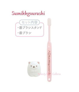 ySumikkoObYz݂R炵 uVX^h Zbg FE-35004 낭/sNF VR ͂Ԃ炵 ݂炵 nuV ͂Ԃ炵 X^h/݂ObY/ʏ/qO