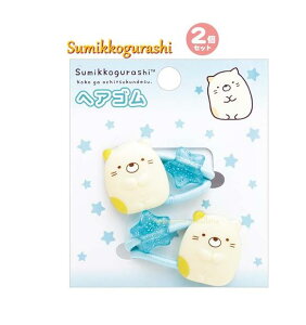 y Sumikko ObY z ݂R炵 wAS@FE-38704 ˂ 2 ݂炵 lR ւ ^ r[Yt  wAObY ȒP  ܂Ƃ߂  Ƃ߂  ˂ }