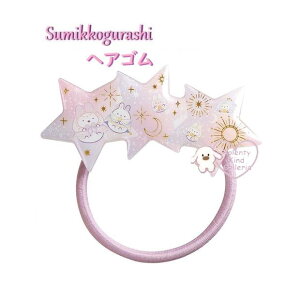 y Sumikko ObY z ݂R炵 wAS@FE-38901 ̂ӂ ܂Ȃ ݂炵 ւ ^ wAObY ȒP  ܂Ƃ߂  Ƃ߂ ˂ }XRbgt S