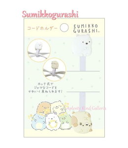 ySumikkoObYz݂R炵 R[hz_[ FR-76803@낭܁ ˂ zbN  R[h܂Ƃ߂ ˂ ܂~߂ USB }EX P[u CtH זȃR[hނ PCObY X}