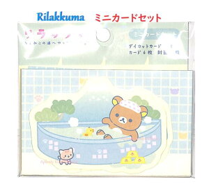 y Rilakkuma ObYz bN} ~jJ[hZbg GC-36401 _CJbg J[h  set bZ[WJ[h ӂƂt ~jJ[h ~j hTCY R~jP[VJ[h ꌾbZ