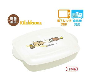 y Rilakkuma ObY z bN} R v[g`{bNX KA-18001 NEW BASIC RILAKKUMA e: 640ml d؂t v[g ̂܂ ⓀۑOK t^܂ dqWOK H@OK XbL
