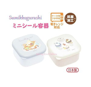 ySumikkoObYz݂R炵 R ~jV[e KA-18202 XC[c 2Zbge: 160ml× 2R ~j`{bNX ~jׂƂ WOK/ Vw P[X ~jP[X T