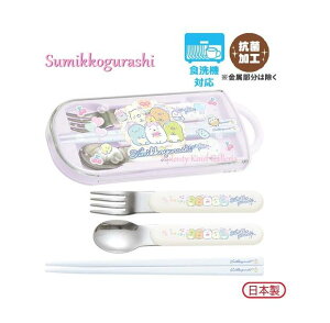 ySumikkoObYz݂R炵 R gIZbg KA-18702 L[g  ݂炵 XCh  Xv[ tH[N P[XZbg/`ObY ٓObY/ w Vw/