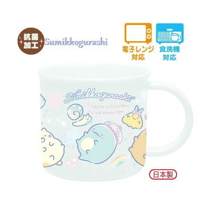 y Sumikko ObY z ݂R炵 vRbv@KA-18802 L[g R W H@Ή e: 200ml ݂炵   ݂͂^C/ w/LbYp ql 