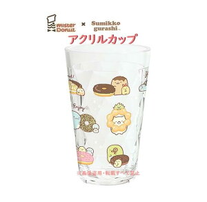 y Sumikko × mister Donut z ݂R炵 ANJbv@KA-24702 NA[/ B e: 340ml { ݂炵 MISDO R{ Rbv `ObY vRbv w  `^C 