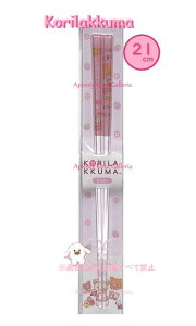 y Rilakkuma ObY z bN} NA @KA-24801 KORILAKKUMA  Clear 䔢 : 21cm  ͂ ׂ~߉Ht w H wZ ` ObY H ͂ ׂƂObY 