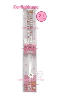 y Rilakkuma ObY z bN} NA @KA-24802 KORILAKKUMA  Clear 䔢 : 21cm RbN} ͂ ׂ~߉Ht w H wZ ` ObY H ͂ ׂƂObY 