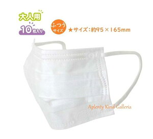 yqpizbN} sDz}XN lp/ӂTCY KG-05901 10pbN lw\ ƂȌ }XN 99%Jbg tB^̗p mask/  zR ԕ\h/G{XH Vv