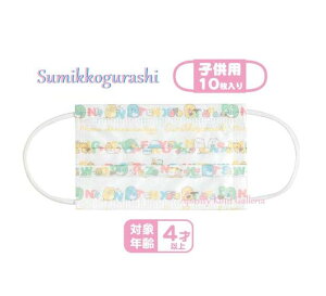 yqpiz݂R炵 sDz}XN iqpj KG-06002 zCgn 10 Ow\ TCY ql LbYp 99%Jbg tB^̗p ݂炵 mask/ zR 