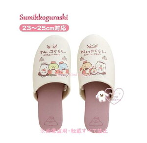 y }Cz[ ObYz ݂R炵 [ Xbp KG-09701 zej[݂R 23` 25cm TCY  & ȑf  HOTEL  O~ J[ybg t[O  MY HOME  