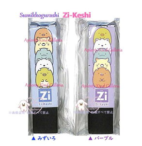 y Sumikko Zi-keshi z ݂R炵 PV KS-62801 yI: ݂, p[v zΓ  S S w V ݑ [N ׋ TGbNX PVS S 