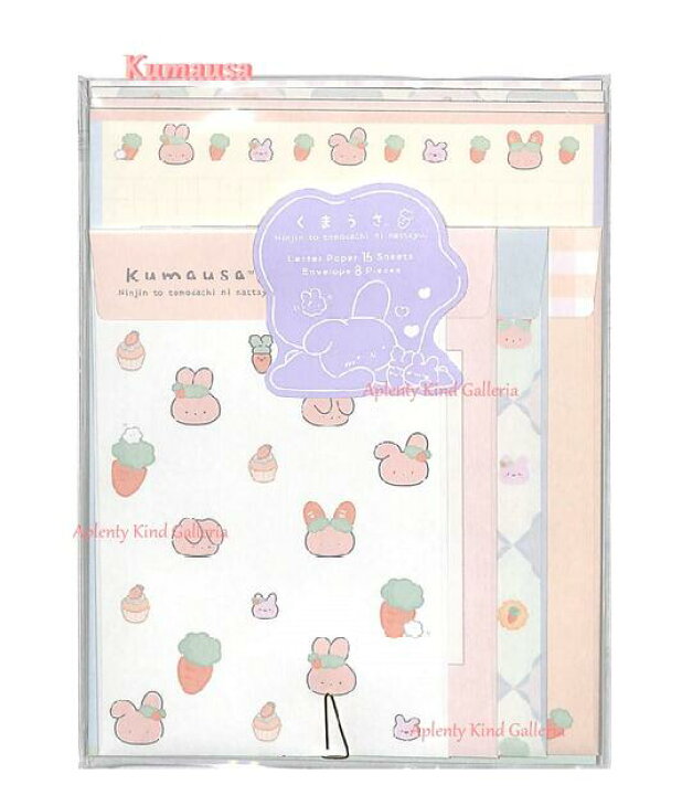 楽天市場】【Kumausa グッズ】 くまうさ レターセット LH-77601 4柄 