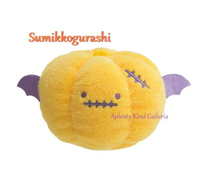 楽天市場】【 Sumikko HALLOWEEN 】 すみっコぐらし ハロウィン てのり 
