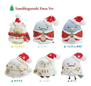 y Xmas ObYz ݂R炵 Ă̂ʂ MF-22601 NX}X Ver. 6Zbg ye: ؂񂬂H Ƃ ؂񂬂 ({) 䂫 ӂ낤 ق zG߂ ݃R ݂ObY 