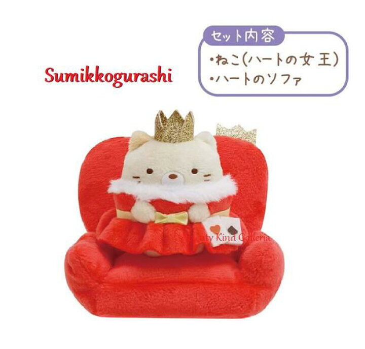 楽天市場】【 Sumikko グッズ】 すみっコぐらし てのり ぬいぐるみ MF 