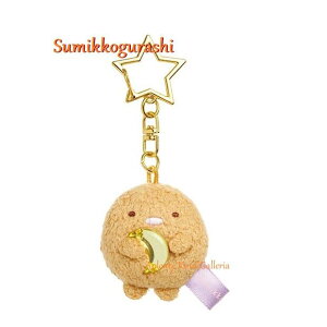 ySumikkoObYz݂R炵 ܂Ȃ Ԃ炳ʂ MF-77201 Ƃ񂩂 CXg[t }CNx{A ^ L[z_[t Sumikkogurashi/gJc݂RObY ~j~