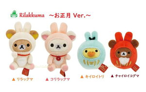 y Rilakkuma ObYz Ă̂ ʂ MF-77701  4Zbg ye: bN} RbN} LCCg `CCRO} zKN    ETM _} J^ j 