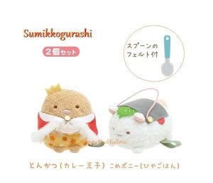 y Sumikko ObYz ݂R炵 Ƃ񂩂 & ߃|j[ MF-92701 Ă̂ʂ݃Zbg 悤! ׂ  Ăɂ̂ qlZbg Xv[^ tFg}XRbgt  
