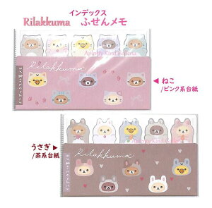 y Rilakkuma ObYz bN} CfbNX tⳃ yI: ˂/ sN䎆iMH-07001j / n 䎆iMH-07002jz XeBbN^Cv 5 75  Ȃ肫蕿 ӂ  d