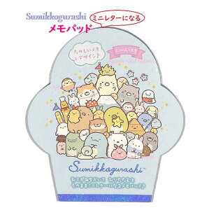 y Sumikko ObYz ݂R炵 ~j^[ɂȂ pbh MH-09201 V[t ݂炵 ݂ W܂ł _CJbg pfB t[ 2ւ ꌾbZ[W 