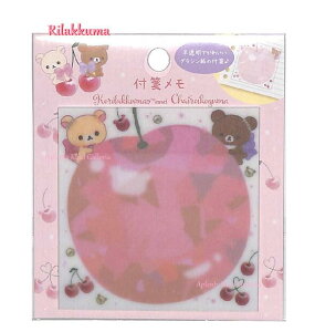 y Rilakkuma z bN} tⳃ MH-11101 RRÕWG`F[ RbN} `CCRO} ^Cv OVf t 20/ڕ/tⳓ\tӏ 