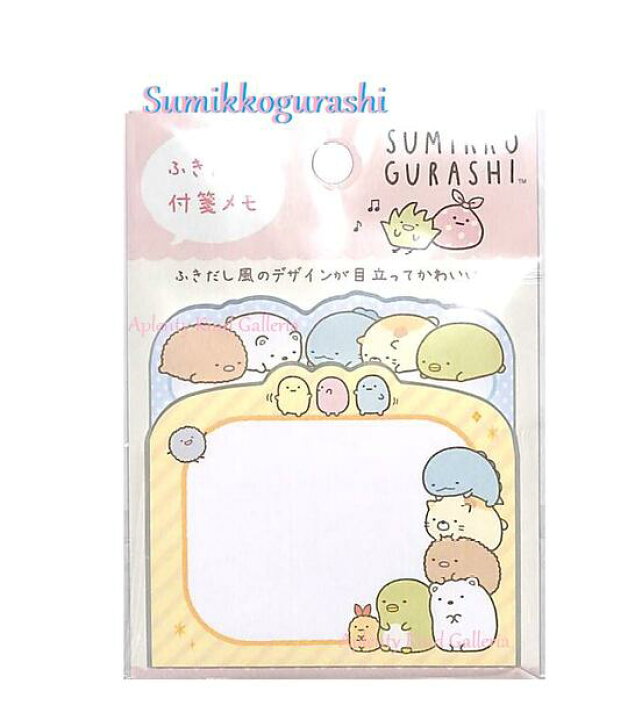 楽天市場】【 Sumikko グッズ】 すみっコぐらし ふきだし 付箋メモ MH 