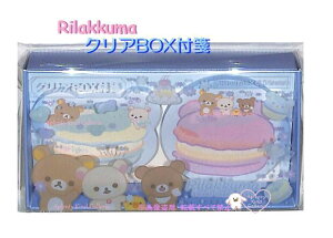 【 Rilakkuma Fusen 】 リラックマ クリア BOX 付箋 MH-20802 マカロン型 2柄 60枚入り ケースいり ふせん メッセージ 付せん フセン 附箋 ダイカットタイプ 附せん ボックス入り Case 附箋 大人 スイー