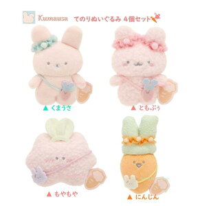 y Kumausa ObYz ܂ Ă̂ʂ 4Zbg MO-00301 ܂ ɂ񂶂 e[} ܂ ƂՂ  ɂ񂶂 4SET Ă̂TCY 炩  N} ETM jW 