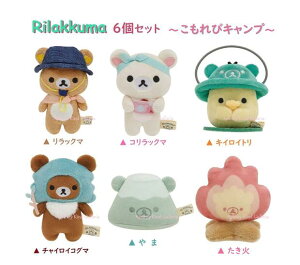 y Rilakkuma ObYz Ă̂ ʂ MO-10701 ye: bN} RbN} LCCg `CCRO}   z 6Zbg  Lv e[} ؘR  R  ca