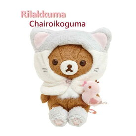 【 Rilakkuma グッズ】 リラックマ MO-21401 ぬいぐるみ チャイロイコグマ サイズ: 約180×1×100mm ねこねこの 湯 テーマ 肉球 刺繍入り 猫 ネコ耳付き タオルの ねこ着姿 心まで ぽかぽか タオルキャップ風 ずきん風 リラックス ※1個限【3cmメール便不可】