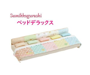 y Sumikko ObY z Ă̂ ʂ MO-22401 ݂R xbhfbNX H50×305×130mm TCY fbNX xbh ݂R炵 Ă̂ʂݗp xbg Q ₷ ݃RObY 