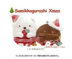 y Xmas ObY z ݂R炵 Ȃ悵 Ă̂ʂ MO-22701 낭 & ܂߃}X^[ Xgx[NX}X ݂炵 NX}X Ver. ݃R G߂̂݃R ݂ROb