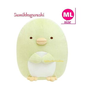 y Sumikko ObY z ݂R炵 ʂ MLTCY@؂񂬂H MO-24501 New TCY 30cm  yM Penguin q̓ v[g ̓ Mtg 蕨 ݃R ݂炵ObY 