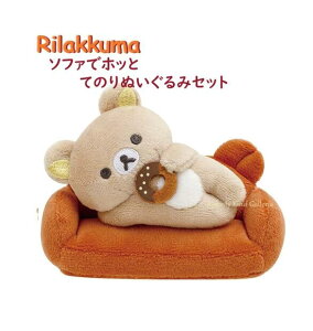 ēׁy Rilakkuma ObYz bN} \t@ zb Ă̂ʂ Zbg MO-33401 BASIC RILAKKUMA HOME CAFE  & \t@ Zbg  ʂ X^C JtF z