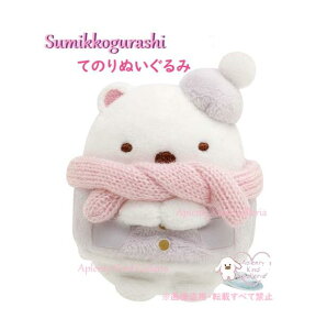 y Sumikko ObY z ݂R炵 Ă̂ʂ MO-44401 낭 Ƃ  炫  ݂ ̂TCY 65×50×50mm ݂炵 }t[ ۂۂt Xq