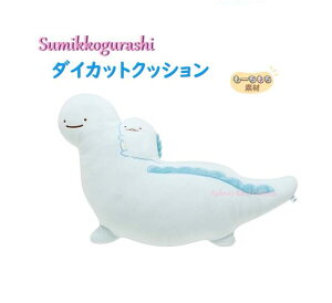 y Sumikko ObY z ݂R炵 _CJbg NbV MO-45501 Ƃ  炫  ݂炵 [f ݂RObY 炩  Q  v[g 
