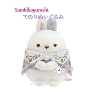 y Sumikko ObY z ݂R炵 Ă̂ʂ MO-46101@}CX^[  ӂ ܂Ȃ e[} ETM}CX^[ P[vp ݃R }g e Ă̂ ݂