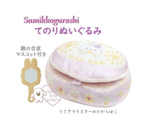 y Sumikko ObY z ݂R炵 Ă̂ʂ MO-46201 }CX^[ ΂  ӂ ܂Ȃ e[}  }XRbgt ETM}CX^[  ݃R