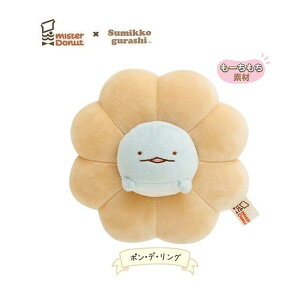 ySumikko × mister Donut z ݂R炵߂Ăʂ MO-49101 Ƃ ~X^[h[ic R{ [ ~Xh | f O  12cm ݂炵 gJQ  h[ic