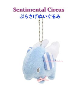 y Sentimental Circus ObY z Z`^T[JX Ԃ炳ʂ݁@MO-52001 [g CN F̑ӂ e[} {[`F[t Ԃ牺 ^Cv }C}[N ڈ `