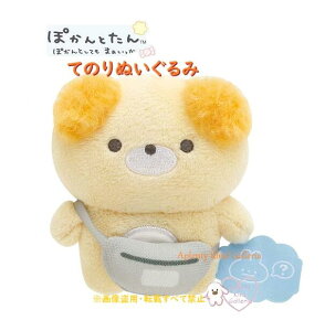 y ۂƂ ObY z Ă̂ʂ MO-52701  ۂ ł e[} obO ꏏ o| X^C łp TCY |Jg^  񂿂 R Ƃ