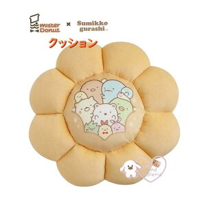 y Sumikko × mister Donut z ݂R炵 NbV MO-60301 ~X^[h[ic R{ 380×380×110mm TCY ~Xh |EfEO  ݂炵 rO \t@ Ԃ h[