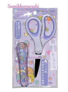 y Vw ObY z ݂R炵 ͂ MS-23501 yCg S[S[ XN[ V[Y Go go school nJo[ & O ^Ot o[Obv nT~ qܗp LbY  scissors 