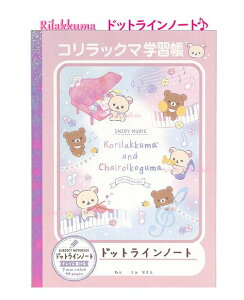 y Rilakkuma ObYzhbgC m[g NY-33101@RbN} wK 7mmrE B5 r m[g nbs[ XN[  hbgr r m[g B5TCY w i Vw  sAm 