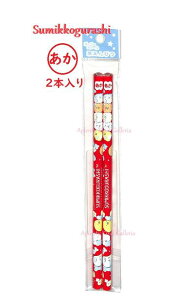 y Sumikko ObYz ݂R炵 ԉM 2{pbN PH-13801 ێ 2{g VʃNA^Cv ݂炵 Ԃ҂ ݂ObY/ GO GO XN[ w  Vw OXy[Xt 