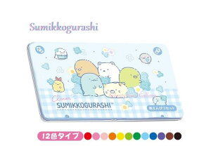 ySumikkoObYz݂R炵 F҂Zbg 12F ʓ@PH-13901 N[o[ ێE ̔fUC FM ݂ 낦҂ FGsc/w Vw  j