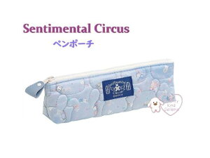 y Sentimental Circus ObY z Z`^T[JXy|[`@PT-14701 CN F ӂ e[} 65×200×45mm TCY yP[X M΂ ӂł΂ M w Vw V
