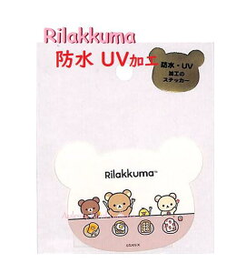 y Rilakkuma ObYz bN} h UVH XebJ[ SE-57301 tFCX^ O ڂ Sticker TCY: H5×6.5cm V[XebJ[ bN}ObY X}z ^ubg fR _CJbg^
